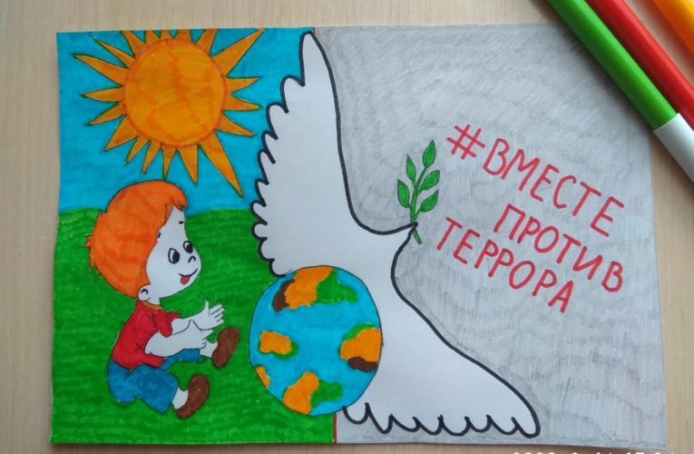 День памяти жертв Беслана