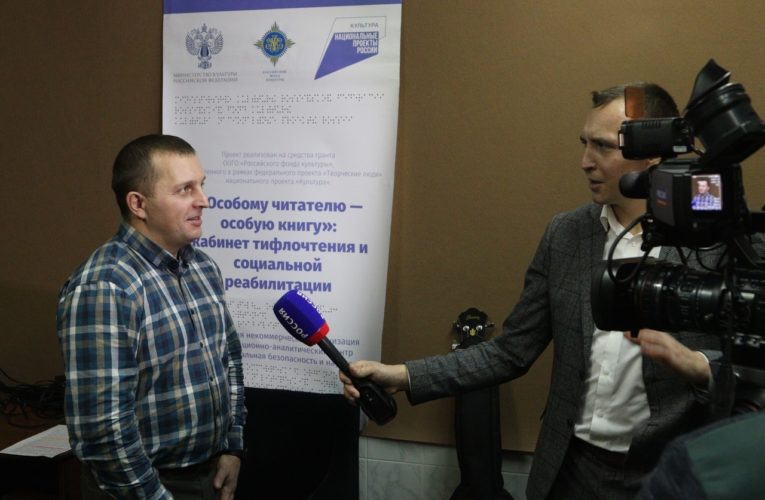 О «Тораме» на двух языках