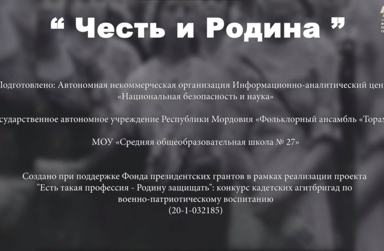 КОЛГАНОК КОРХТАЙХТЬНТМ НТМ|| Народное Телевидение Мордовии от 25 февраля 2021 г.