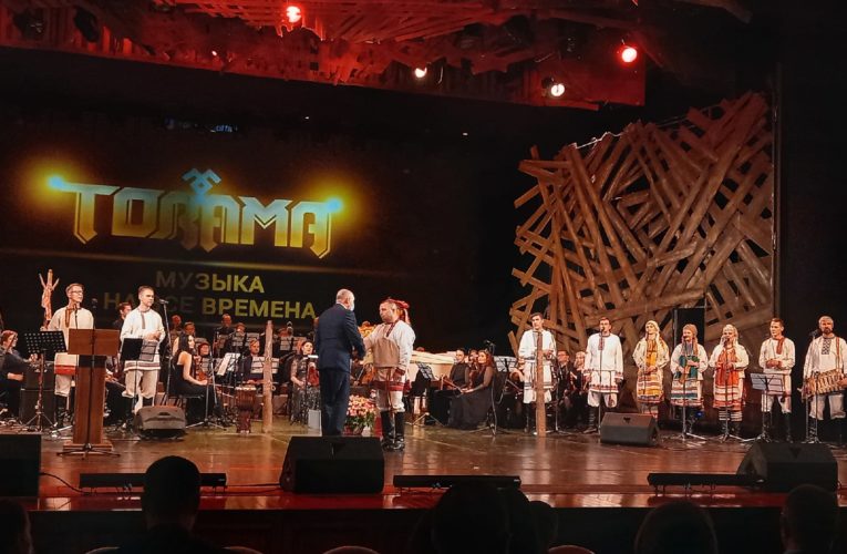 ТОРАМА — МУЗЫКА НА ВСЕ ВРЕМЕНА