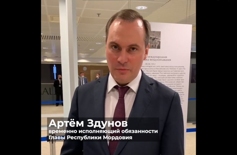 О послании Президента России — врио Главы Мордовии Артём Здунов
