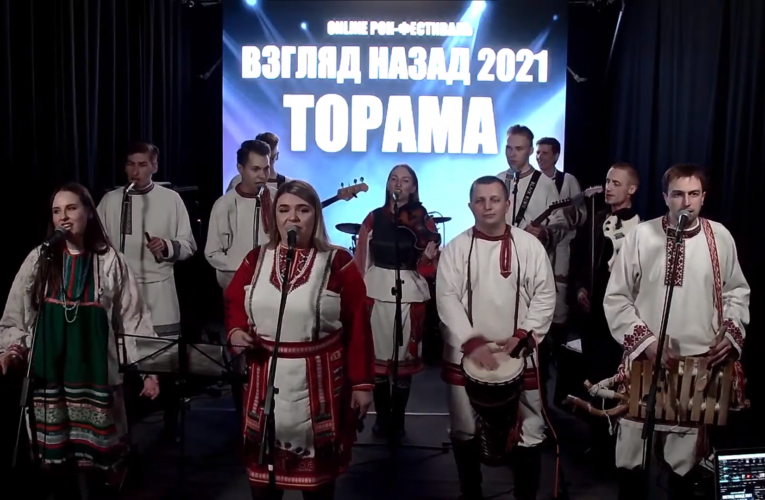 НАШ ОНЛАЙН КОНЦЕРТ ДЛЯ ВАС…