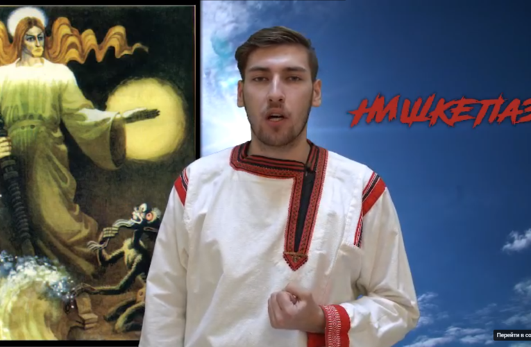 НИШКЕПАЗ