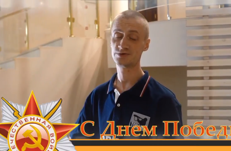 «ТОРАМА» ПОЗДРАВЛЯЕТ С ДНЁМ ПОБЕДЫ!