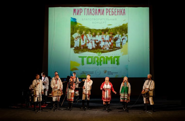 МИР ГЛАЗАМИ РЕБЁНКА