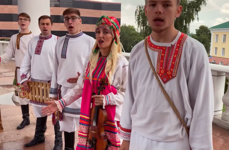 За Родину, за Россию