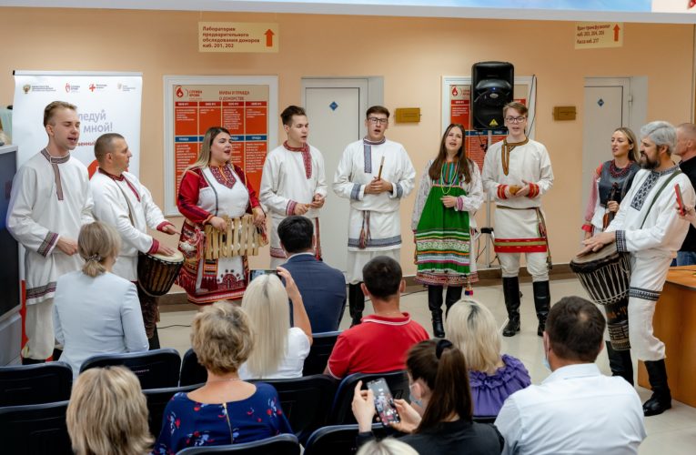 ВСЕМИРНЫЙ ДЕНЬ ДОНОРА