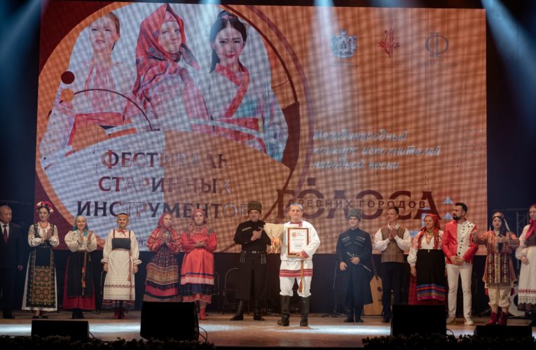 IV МЕЖДУНАРОДНЫЙ ФОРУМ ДРЕВНИХ ГОРОДОВ