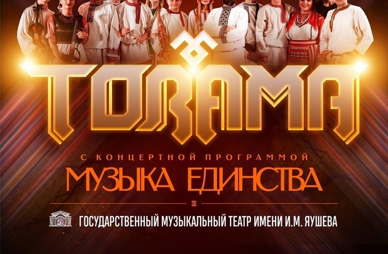 «Татьянин день»