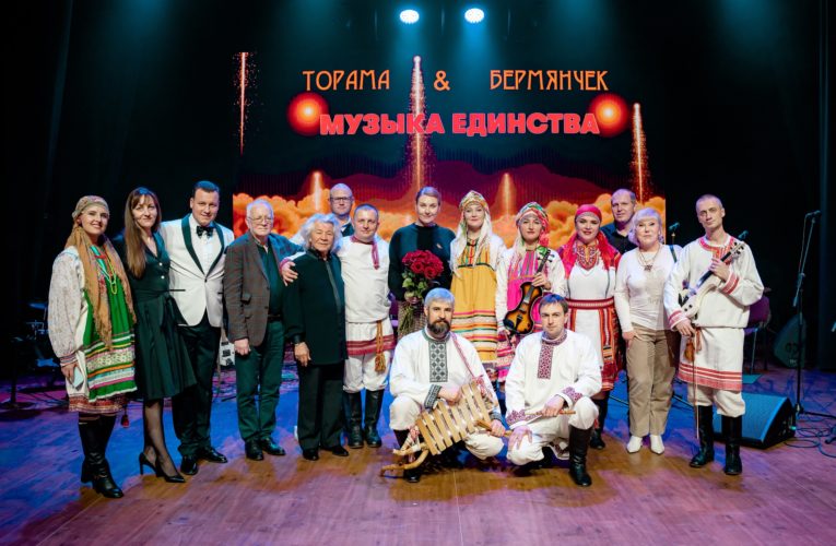 Весна