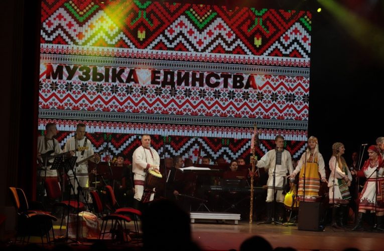 С Днём народного единства!