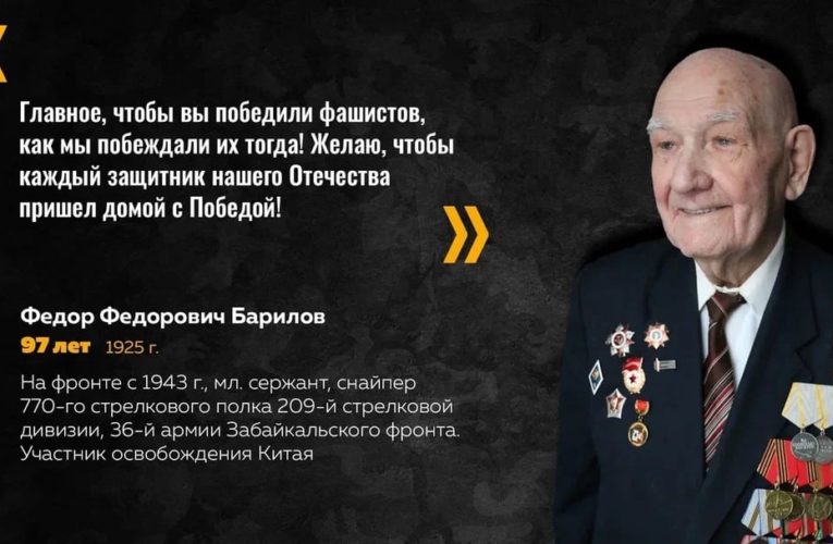Сегодня, в День Героя, ветераны обращаются к нашим солдатам