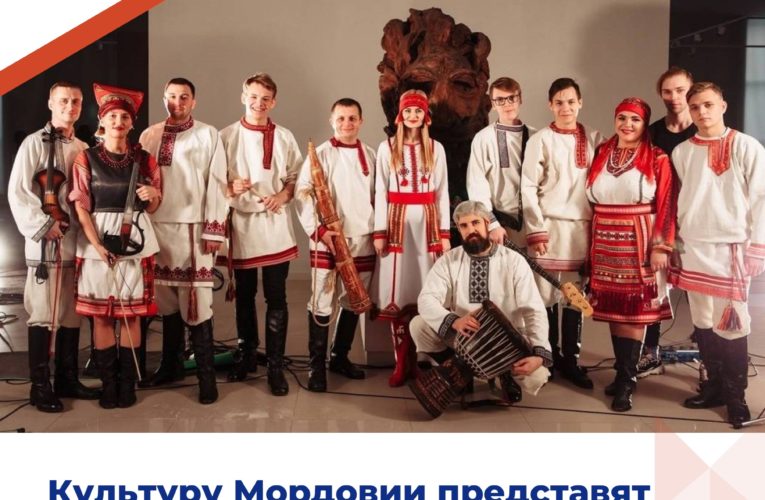 Мастера декоративно-прикладного творчества Мордовии и фольклорный ансамбль «Торама» примут участие в Национальном фестивале белорусской песни и поэзии «Молодечно — 2023»