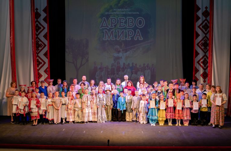 В Саранске состоялся показ спектакля «Древо мира»