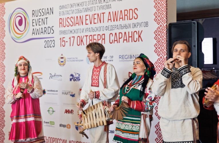 В Саранске состоялось открытие Окружного этапа премии Russian Event Awards Приволжья и Урала.