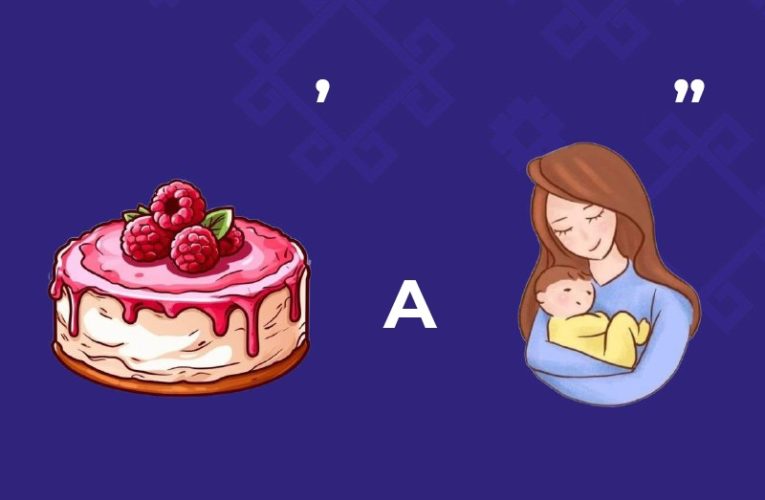 Предлагаем сыграть в игру!