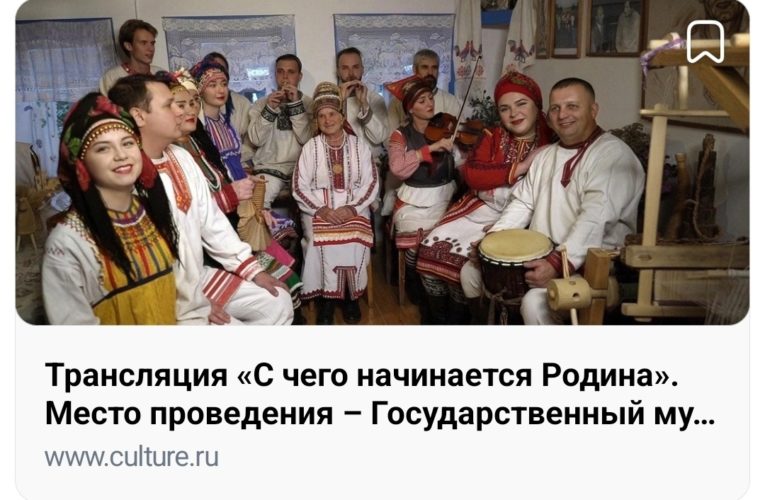 VО ИМЯ РОДИНЫ: МЫ ПРИГЛАШАЕМ ВАС НА ОНЛАЙН ТРАНСЛЯЦИЮ 18 ДЕКАБРЯ 2023 19:00