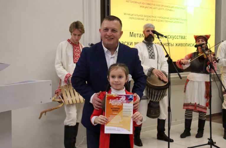 МЕТАМОРФОЗЫ ИСКУССТВА