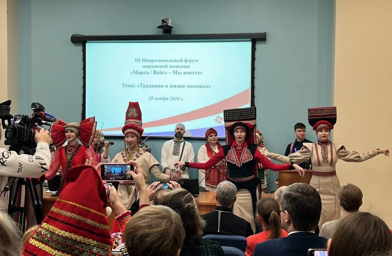 В САРАНСКЕ ПРОШЁЛ ФОРУМ МОРДОВСКОЙ МОЛОДЁЖИ