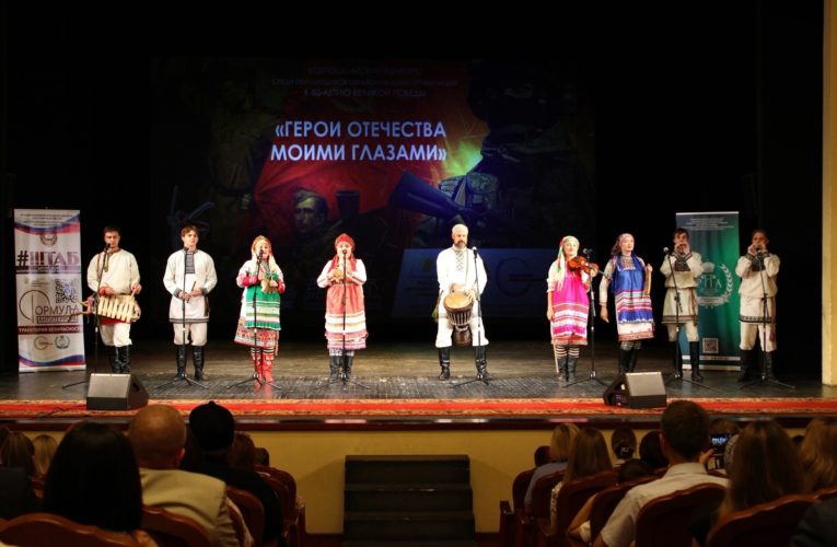 ГЕРОИ ОТЕЧЕСТВА МОИМИ ГЛАЗАМИ